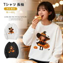 XL 秋服 レディース トレーナー ゆったり スウェット ペアルック 黒 3XL 部屋着 2XL L ルーズフィット シンプル 4XL M 部屋着 ペアルック ...