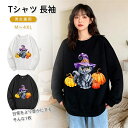 部屋着 イベント 3XL 白 M 軽量 XL 4XL 2XL L レディース 速乾 ハロウィン シンプル トレーナー クルーネック オーバーサイズ シンプル ド...