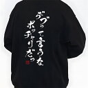 スウェット トレーナー 丸首 軽量 カジュアル 春秋コーデ 通学 着回し自在 ユニセックス 男女兼用 M〜4XL対応 すっきりシルエット ロングシーズン 裏毛ス...