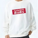 スウェット トレーナー 丸首 耐久 ナチュラル デイリー定番 散歩 おしゃれ カジュアル ユニセックス ビッグサイズOK M〜4XL ベーシックフィット 毎日使...