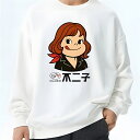 スウェット トレーナー 丸首 ゆるめ カジュアル 秋冬新作 通勤 上品カジュアル ユニセックス ビッグサイズOK M〜4XL リラックスシルエット トレンドカラ...