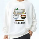 スウェット トレーナー 丸首 柔らか ナチュラル 秋冬トレンド 通勤 ほどよい抜け感 カジュアル ユニセックス ビッグサイズOK M〜4XL リラックスシルエッ...