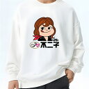 スウェット トレーナー 丸首 速乾 カジュアル 春秋コーデ 通学 着回し自在 ユニセックス 男女兼用 M〜4XL対応 ベーシックフィット 肌触りやさしい 裏毛ス...