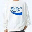 スウェット トレーナー 丸首 シンプル ストリート デイリー定番 部屋着 ほどよい抜け感 カジュアル ユニセックス ユニセックス M〜4XL ゆったりフィット ...