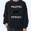 スウェット トレーナー 丸首 速乾 カジュアル 春秋コーデ ルームウェア 楽ちん ユニセックス ユニセックス M〜4XL ルーズフィット 定番カラー 裏毛スウェ...