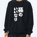 スウェット トレーナー 丸首 ゆるめ 秋冬新作 お出かけ 着回し自在 カジュアル ユニセックス 大きいサイズ対応 M〜4XL リラックスシルエット 型崩れしに