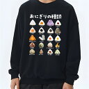 スウェット トレーナー 丸首 厚手 ストリート 秋冬トレンド 通学 上品カジュアル カジュアル ユニセックス 大きいサイズ対応 M〜4XL ルーズフィット トレ...