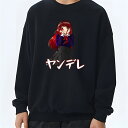 スウェット トレーナー 丸首 裏毛 秋冬新作 ルームウェア 着回し自在 カジュアル ユニセックス 男女兼用 M〜4XL対応 ゆったりフィット 肌触りやさしい 裏