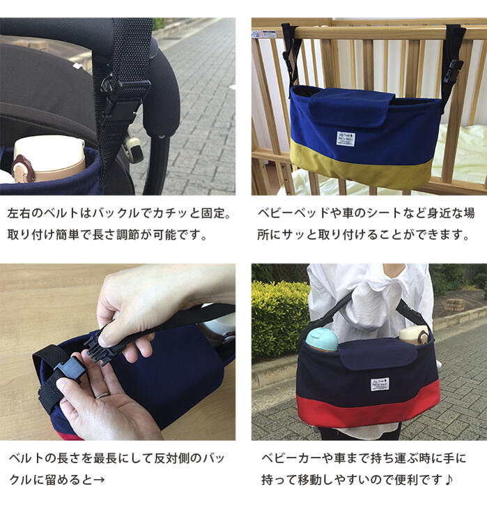 正規激安 ベビーカー用ミニバッグ ベビーカーバッグ ストローラーオーガナイザー ベビーカー バッグ 簡単取り付け マグやおむつなどよく使う小物をたっぷり収納 バギーバッグ ドリンクホルダーjoy Tree ジョイツリー 出産祝い プレゼント 日本製 New限定品 Www