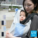 ▼▼SALE セール 半額 50%OFF▼▼ 【ZoZIO ZaKKA / ゾジオ ザッカ】 baby poncho ベビー ポンチョ マント ケープ おくるみ フーディ フード付きポンチョ ニット 赤ちゃん 出産祝い ギフト ベビー【ラッピング無料】