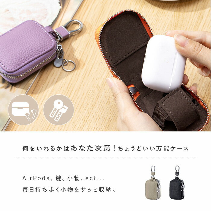AirPods Pro 3 ケース 本革 レザー airpods 4 AirPods Pro 2 ケース 第三世代 AirPods Pro 第2世代 AirPods 第4世代 カバー おしゃれ かわいい イヤホン 収納 保護ケース キーケース スマートキー レディース プレゼント ギフト 送料無料 2