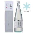 日本酒 ギフト 白瀧酒