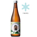 日本酒 ギフト 白瀧酒造 白瀧 純米 720ml 純米酒 お酒 中口 熱燗 お燗 米 地酒 冷酒 燗酒 種類 コスパ お祝い 銘柄 新潟 新潟県 魚沼 新潟県産 お取り寄せ 美味しい スッキリ プレゼント 男性 贈答用 誕生日 新潟土産 新潟の土産 美味しい日本酒 美味しいお酒 日本酒(清酒)