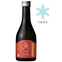 白瀧酒造 濃醇魚沼 純米 300ml 日本酒 ギフト 濃醇 魚沼 中口 純米酒 美味しい 濃い コク 旨味 お取り寄せ 新潟 地酒 新潟お土産 新潟県 魚沼産 ...