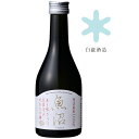 白瀧酒造 淡麗辛口魚沼 純米大吟醸 300ml 日本酒 ギフト 辛口日本酒 純米大吟醸酒 日本酒贈答用 日本酒大吟醸 美味しい日本酒 純米大吟醸酒 辛口 新潟の...