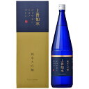 日本酒 ギフト 白瀧酒造 上善如水 純米大吟醸 1800ml