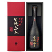 白瀧酒造 宣機の一本 純米大吟醸 720ml 甘口 日本酒 送料 無料 ギフト 純米 大吟醸 純 米 大 吟醸 四合瓶 酒 お酒 高級 日本酒高級 プレゼント 男性 冷酒 箱 贈答用 誕生日 熱燗 新潟 新潟県 魚沼 地酒 美味しい お取り寄せ 種類 美味しい日本酒 おいしいお酒 日本酒(清酒)