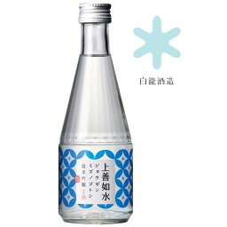 日本酒 お酒 ギフト 白瀧酒造 上善如水 純米吟醸 生酒 300ml