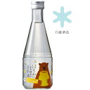 日本酒 ギフト 白瀧酒造 はちみつ由来酵母 by Jozen 純米 300ml