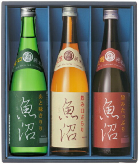 【白瀧酒造】 魚沼ギフトセット 720ml×3本入り