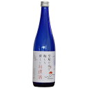 白瀧酒造 雪解け水で醸した優しい料理酒 純米 720ml