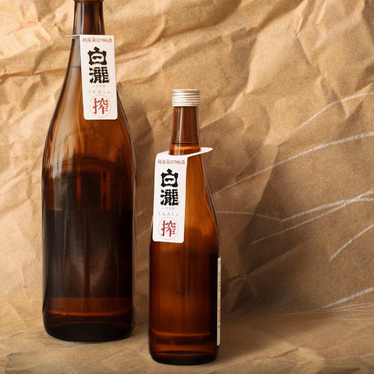 日本酒 ギフト 白瀧 くらんしょ 純米吟醸 無濾過 生原酒 1800ml 2