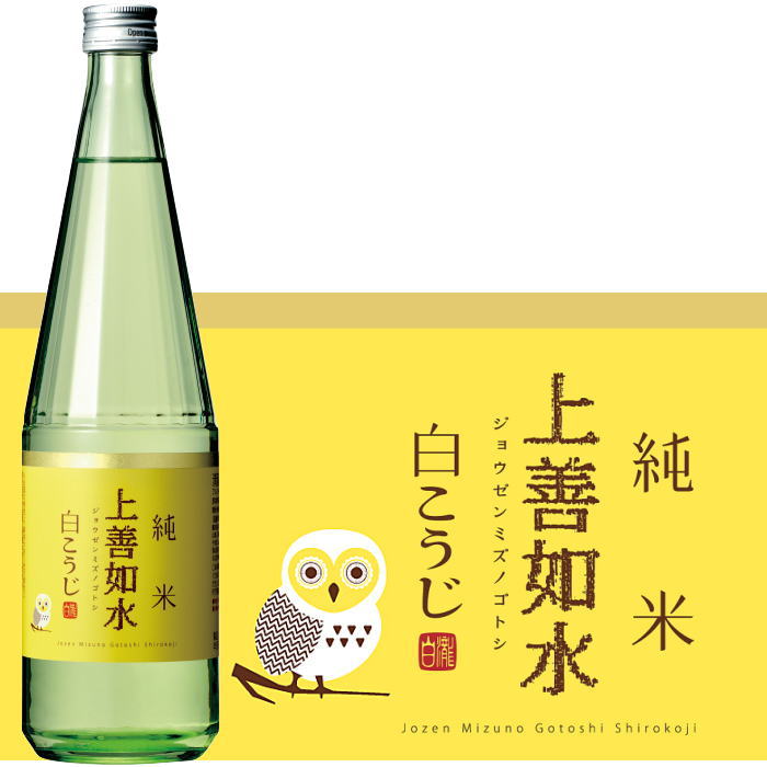 【白瀧酒造】 上善如水 純米 白こうじ 720ml