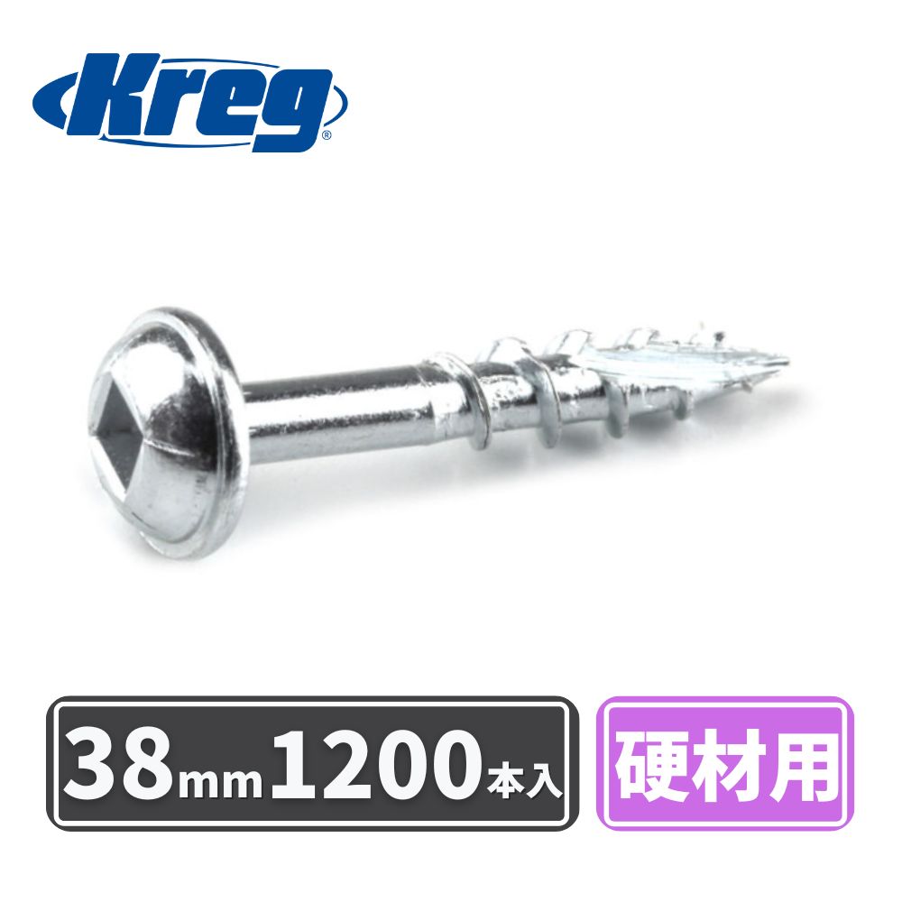 Kreg ポケットホールスクリュー 38mm 細目 (1200本入)