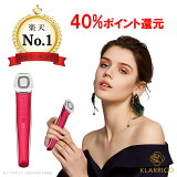 【スーパーDEAL40%ポイント還元】楽天1位 ems 美顔器 リフトアップ イオン導入 顔 毛穴 引き締め 小顔 ほうれい線 軽量 シワ改善 目元 口元たるみ Klarricoボーテ・マイティ BME-01 クラリコ 温熱 乾燥 ジェル フェイシャル エステ 人気 プレゼント 誕生日 LED スキンケア