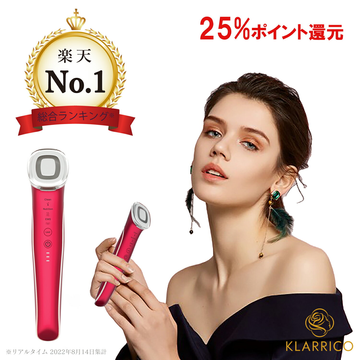 家庭用ハイフで自宅エステ!人気のリフトアップ美顔器のおすすめ 家庭用ハイフで自宅エステ!人気のリフトアップ美顔器のおすすめ