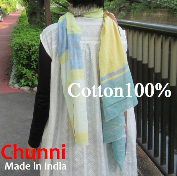 Cotton - コットン ストール 大判 マドラスチェック ストライプ ボーダー チェック カディ ハンドルーム 綿100% インド製 春物 春夏 夏 用 夏用 冷感 UVカット 冷房対策 春 薄手 インド綿 Chunni UV 大判ストール コットンストール 紫外線防止 ショール メンズ レディース