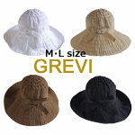 【Grevi帽子】グレヴィハット折りたたみつば広ブレードハットUVツバ広つば夏帽子