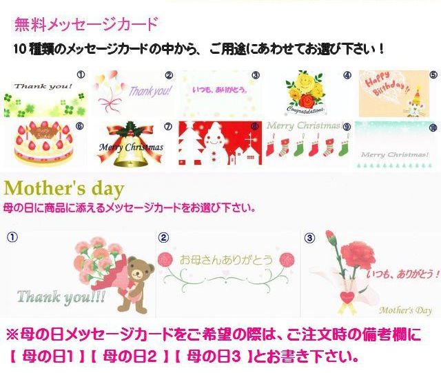 【有料ラッピング付】 あす楽 代引き 後払い 日時指定 ヤマト運輸 ストライプ