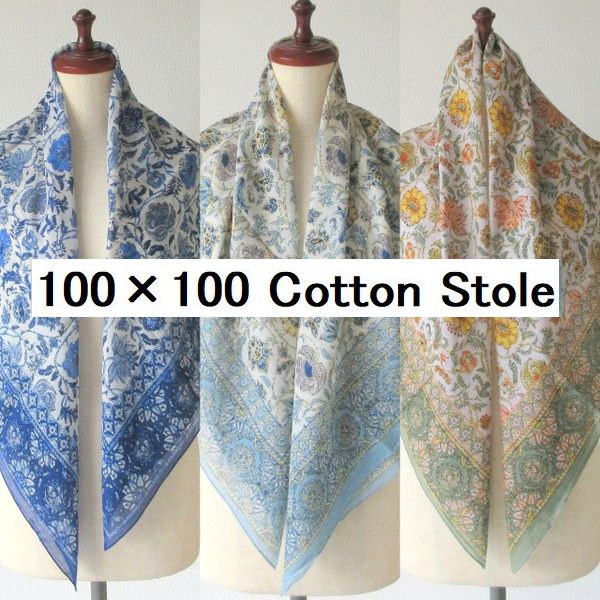 コットン ストール 大判 正方形 100×100 スカーフ インド綿 ガーゼ マフラー 春 春物 夏 用 夏用 春夏 薄手 大判スカーフ バンダナ エスニック UVカット 冷房対策 花柄 植物柄 フラワー 夏用ストール 綿 100% コットンストール UV 紫外線対策【メール便 送料無料】