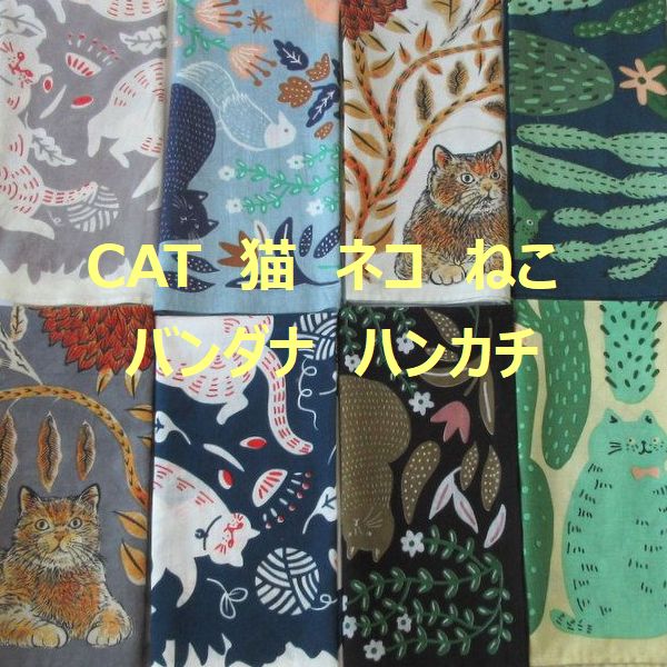 猫柄バンダナ大きめハンカチCATフ...