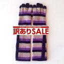 \ポイント20倍/ 【 訳あり 訳アリ 】 【ADRISTE】 手袋 在庫限り アウトレット サンプル セール 冬 秋冬 ロング グローブ ストライプ カシミヤ100% カシミア 紫 かわいい イタリアデザイン レディース 【メール便 送料無料】
