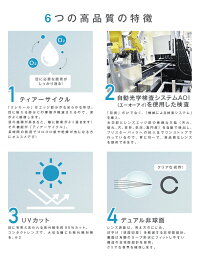 【送料無料】クレモール2week6枚入りクリアコンタクトレンズUVカットツーウィーク2週間CLEMORクリアハイドロンハイパワー高度数高品質