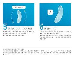 【送料無料】クレモール2week6枚入りクリアコンタクトレンズUVカットツーウィーク2週間CLEMORクリアハイドロンハイパワー高度数高品質