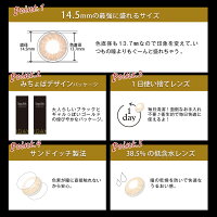みちょぱプロデュースドープウィンクワンデー大人ギャル盛れるハーフ