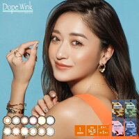 ドープウィンクマンスリー1ヶ月みちょぱ大人ギャル盛れるハーフ
