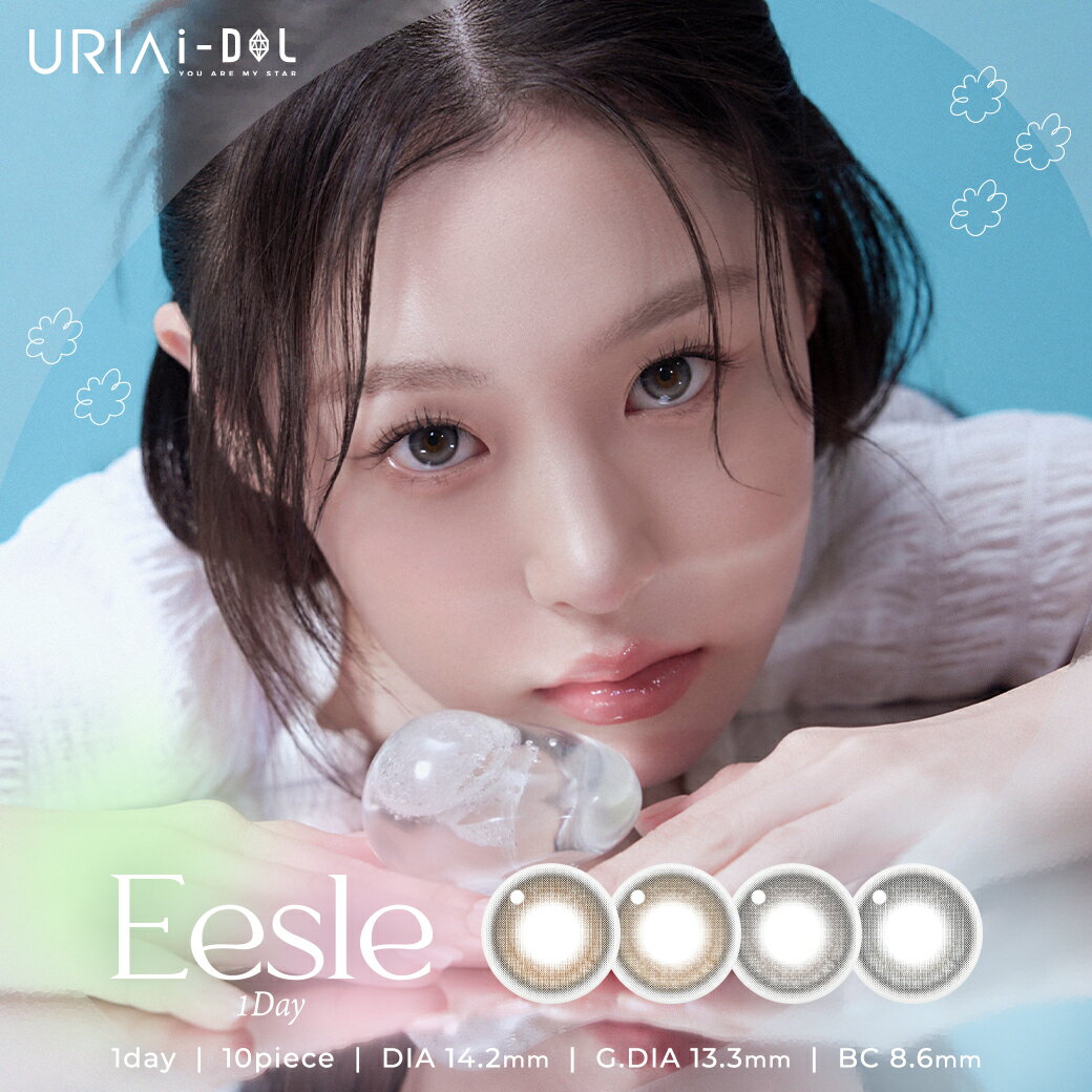 【新商品】韓国 カラコン ワンデー イスル Eesle アイドルレンズ 10枚入り 1day 度なし 度あり [日本国内発送]のサムネイル
