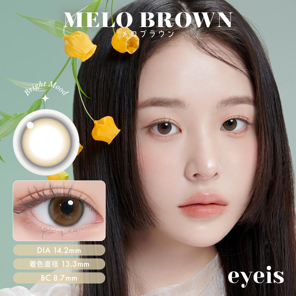 韓国 カラコン ワンデー ユリア アイズ eyeis 10枚入り 1day 度なし 度あり [日本...