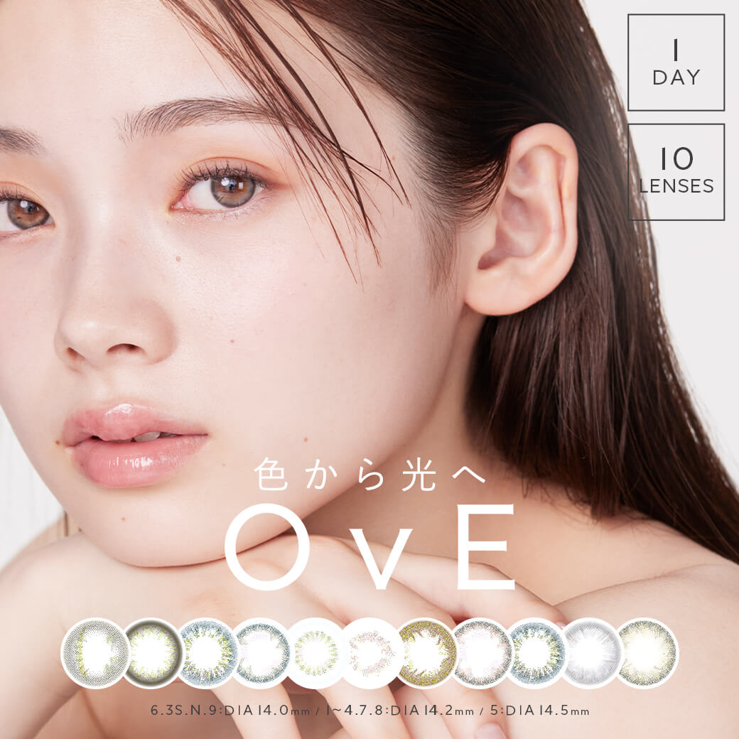 カラコン ワンデー OvE オヴィ 1day キ