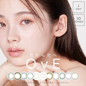 カラコン ワンデー OvE オヴィ 1day キャッチライトレンズ【10枚入り】[度なし 度あり コンタクト ナチュラル 1日使い捨て UVカット]【メール便送料無料】