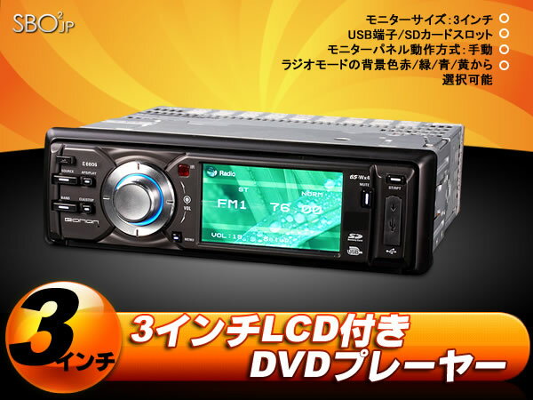 DVD SD