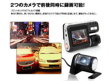 大人気！2カメラ ドライブレコーダー 2カメラ 駐車監視 前後同時録画可能 ドライブレコーダーHD 動体検知 340°回転可能 常時録画　EONON (R0005)【一年保証】【RCP】HB