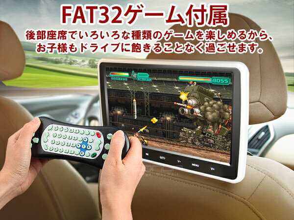 期間限定特価 クーポン発行中 車載モニター 10 1インチ Dvdプレーヤー 防水バックカメラ Dvd内蔵 Hdmi 車載用 ヘッドレストモニター 後部座席 カーナビ リアモニター ポータブル 2個 ヘッドレストモニター Dvdプレーヤー 車載 シガー Iphone スマートフォン Cprm対応