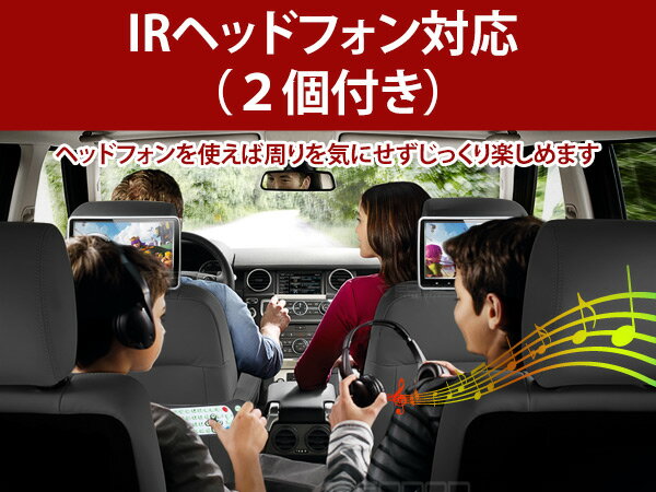 期間限定特価 クーポン発行中 車載モニター 10 1インチ Dvdプレーヤー 防水バックカメラ Dvd内蔵 Hdmi 車載用 ヘッドレストモニター 後部座席 カーナビ リアモニター ポータブル 2個 ヘッドレストモニター Dvdプレーヤー 車載 シガー Iphone スマートフォン Cprm対応