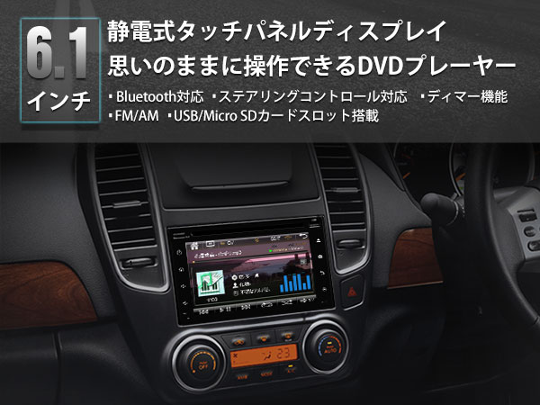 お買得セット！4×4地デジチューナー＋静電式タッチパネルDVDプレーヤー+小型バックカメラ EONON(C2121JIN)【一年保証】【RCP】HB