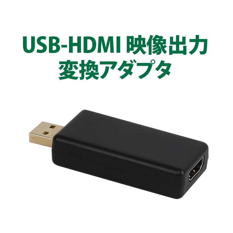 GA2196R GA2196K GA2193SE GA2193Q GA2193K GA2193J GA2195K GA2195ĴݑΉ\ wbhXgj^[Ȃǂ̊Oj^[HDMIo USB-HDMIfo̓A v^ Zۏ(A0596)